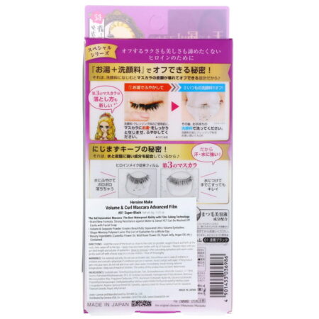 KissMe, Heroine Make, Volume & Curl Mascara, Advanced Film, Waterproof, #01 Super Black, 0.21 oz (6 g) — foto 3