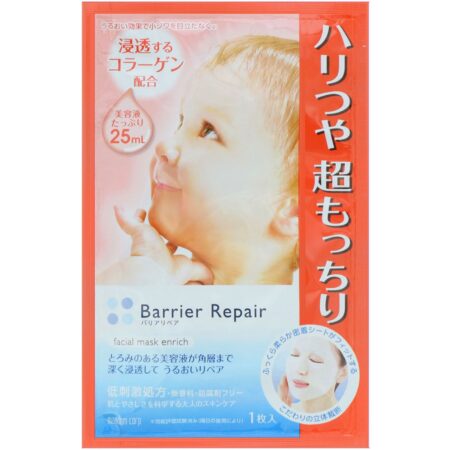 Mandom, Barrier Repair, Facial Mask Enrich, 5 Sheets, 25 ml Each - Image 3