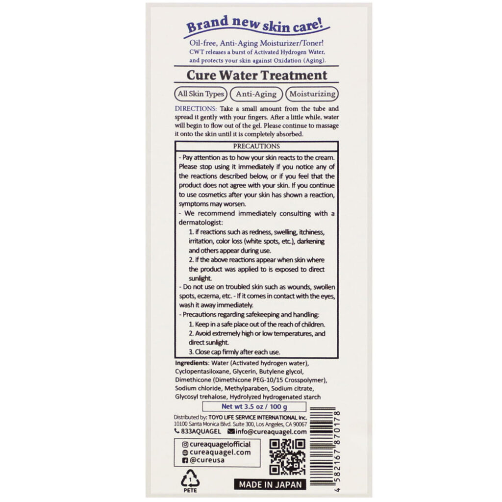 Cure Natural, Water Treatment Skin Cream, 3.5 oz (100 g) - Imagem 3
