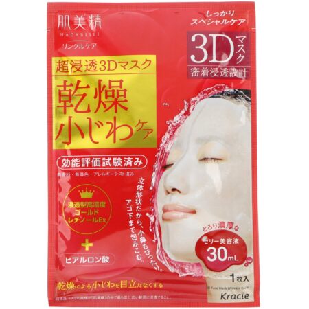 Kracie, Hadabisei, 3D Face Mask, Wrinkle Care, 4 Sheets, 30 ml Each - Image 3