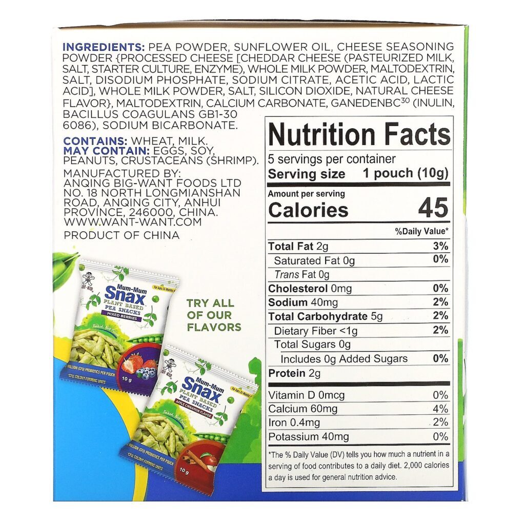Hot Kid, Mum-Mum Snax, Baked Pea Snacks, For Ages 24 Months+, White Cheddar, 5 Pouches, 1.76 oz (50 g) - Imagem 2