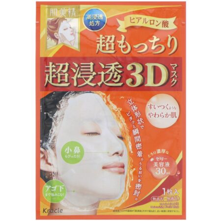 Kracie, Hadabisei, 3D Moisturizing Facial Mask, Super Suppleness, 4 Sheets, 1.01 fl oz (30) Each - Image 3