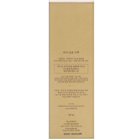 Missha, Tônico Geum Sul, 145 ml - Image 3