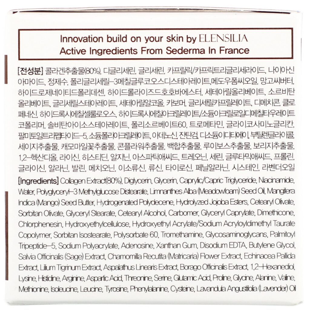 Elensilia, Elensilia-CPP, Collagen 80 Intensive Cream, 50 g - Imagem 3
