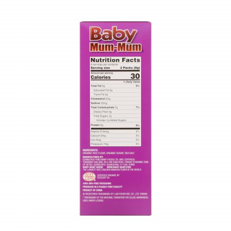 Hot Kid, Baby Mum-Mum, Biscoitos de Arroz Orgânico, Original, 24 Biscoitos, 1.76 oz (50 g) - Image 2