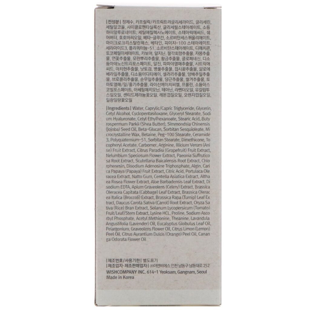 Dear, Klairs, Creme Relaxante de Rica Hidratação, 60 ml (2 oz) - Imagem 3