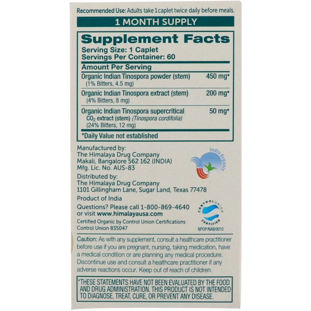 Himalaya, Guduchi, 60 Comprimidos - Imagem 2