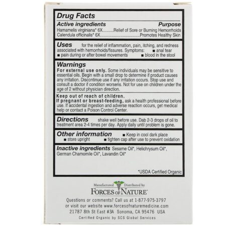 Forces of Nature, Fissuras, Organic Cut Care, 0,37 oz (11 ml) - Image 2