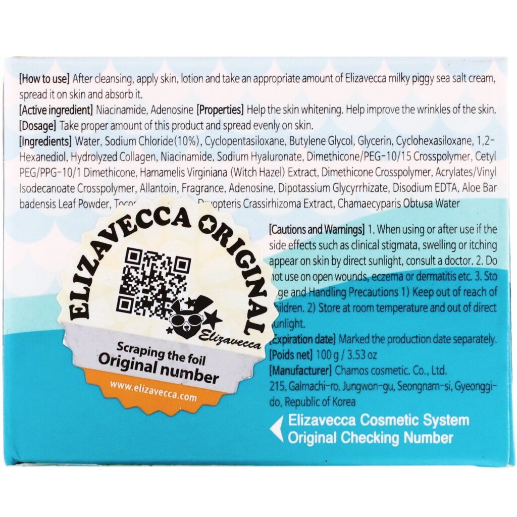 Elizavecca, Milky Piggy Sea Salt Cream, 100 g - Imagem 4