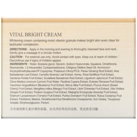 The Skin House, Vital, Creme Clareador, 50 ml - Image 4