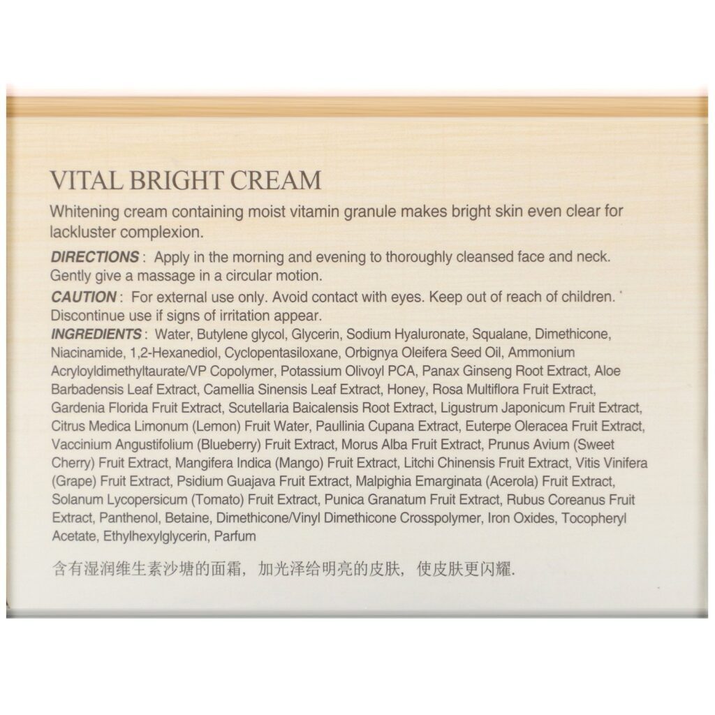 The Skin House, Vital, Creme Clareador, 50 ml - Imagem 4