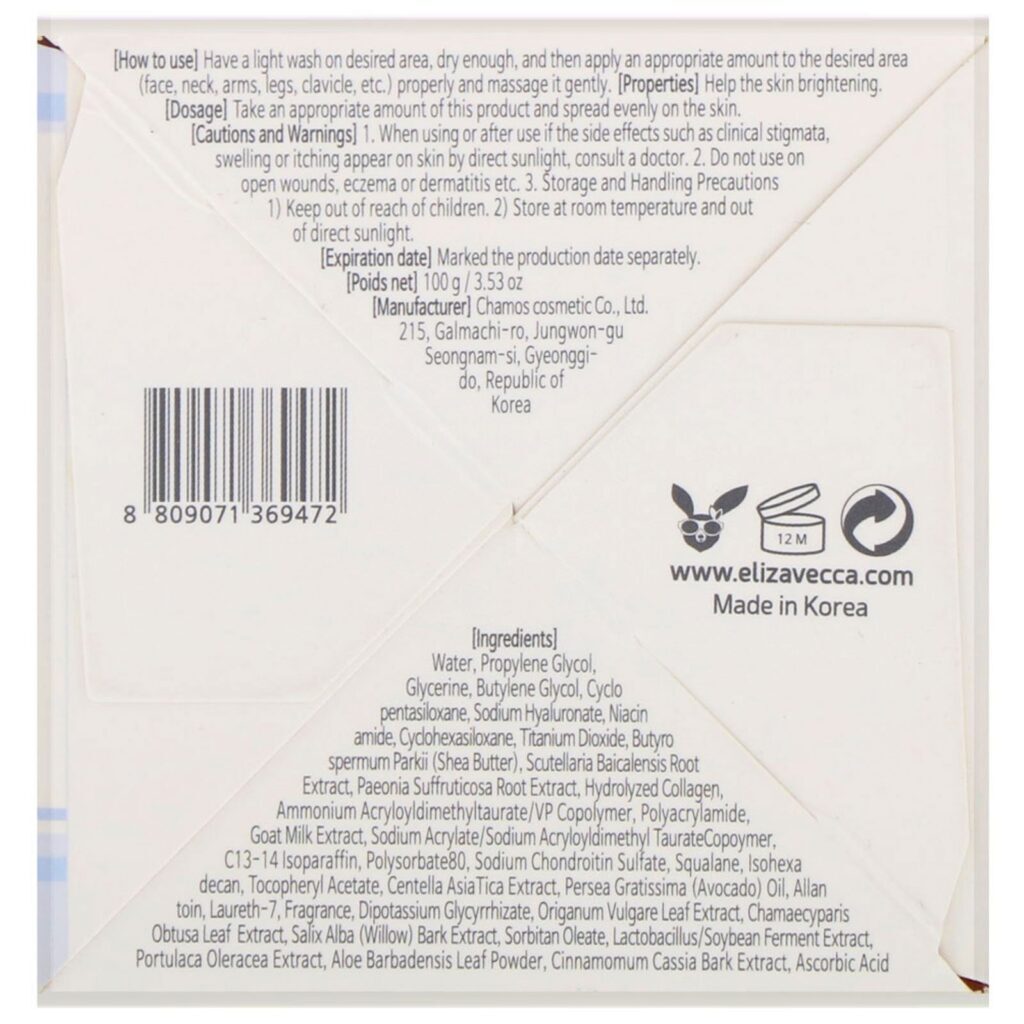 Elizavecca, Milky Piggy, Real White Time Milk Cream, 100 g (3,53 oz) - Imagem 3