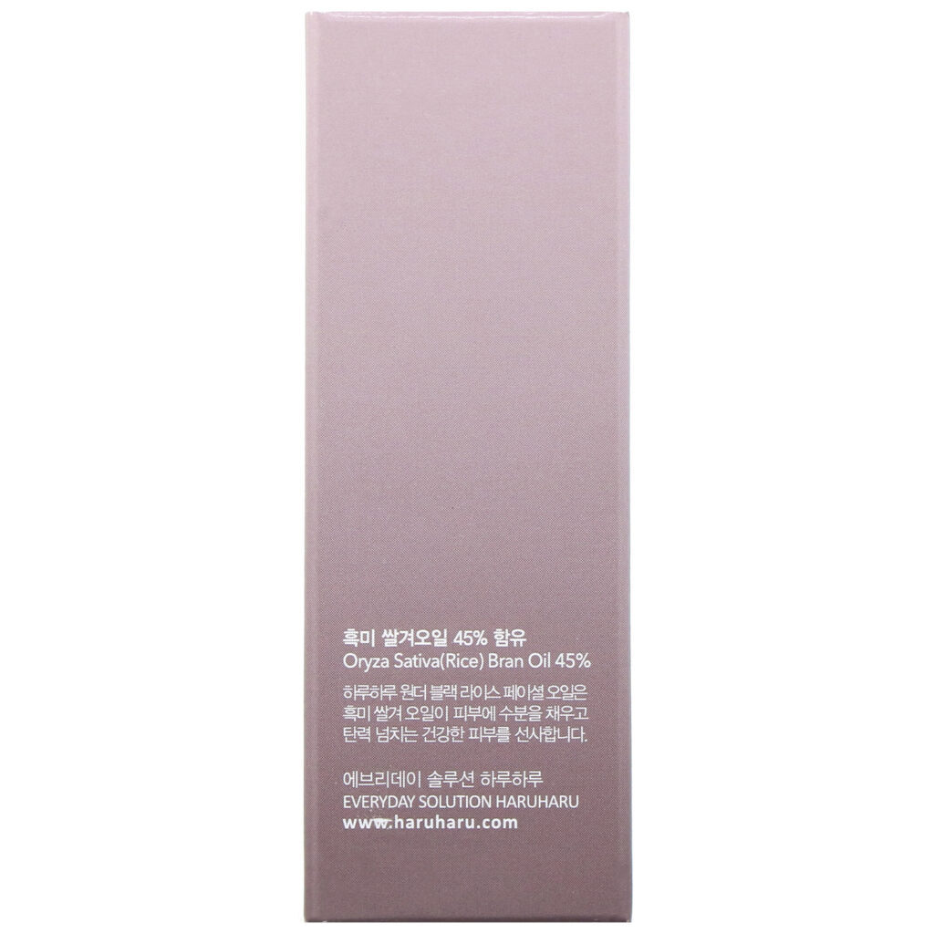 Haruharu, Wonder, Óleo Facial de Arroz Negro, 10 ml (0,3 fl oz) - Imagem 3