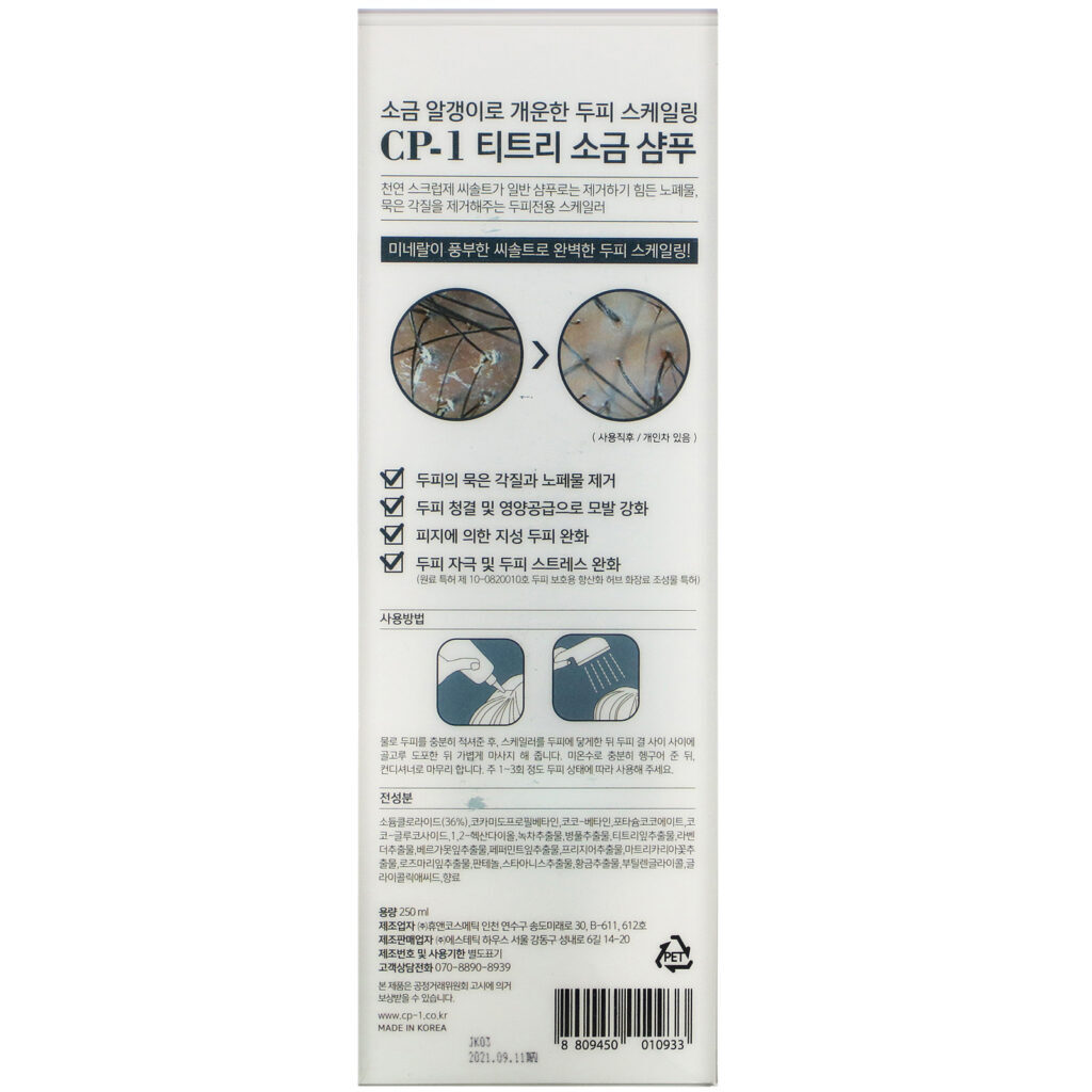 CP-1, Scalp Scaler, Head Spa, 250 ml - Imagem 3