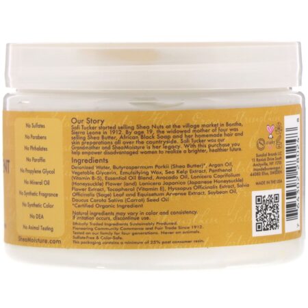 SheaMoisture, Raw Shea Butter, Deep Treatment Masque, 12 oz (340 g) - Image 2