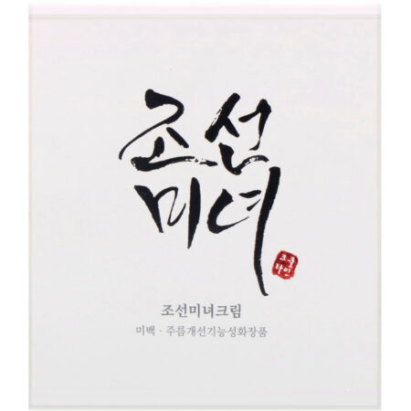 Beauty of Joseon, Dynasty Cream, 50 ml - Image 2