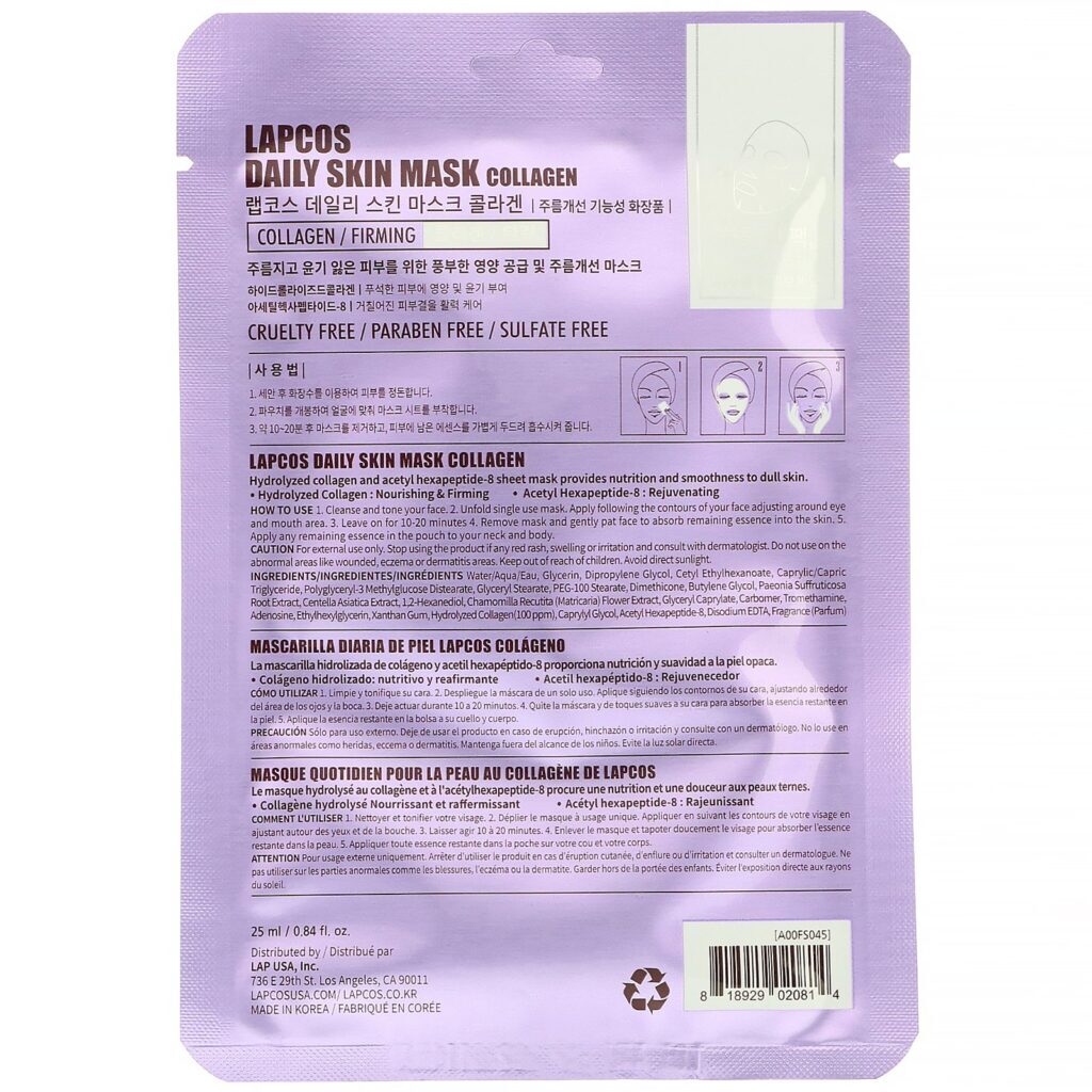 Lapcos, Máscara de Colágeno, Firmadora, 1 Unidade, 25 ml (0,84 fl oz) - Imagem 2