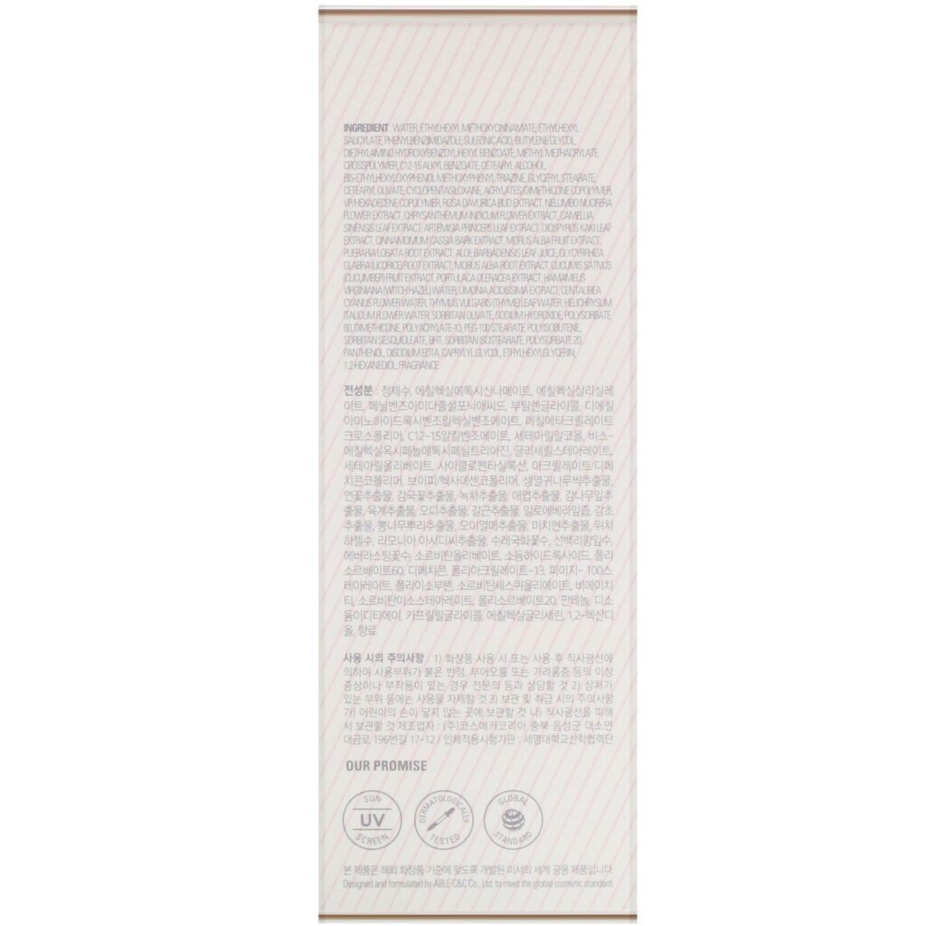 Missha, Essência Solar, FPS 45 PA+++, 50 ml (1,69 fl oz) - Imagem 3
