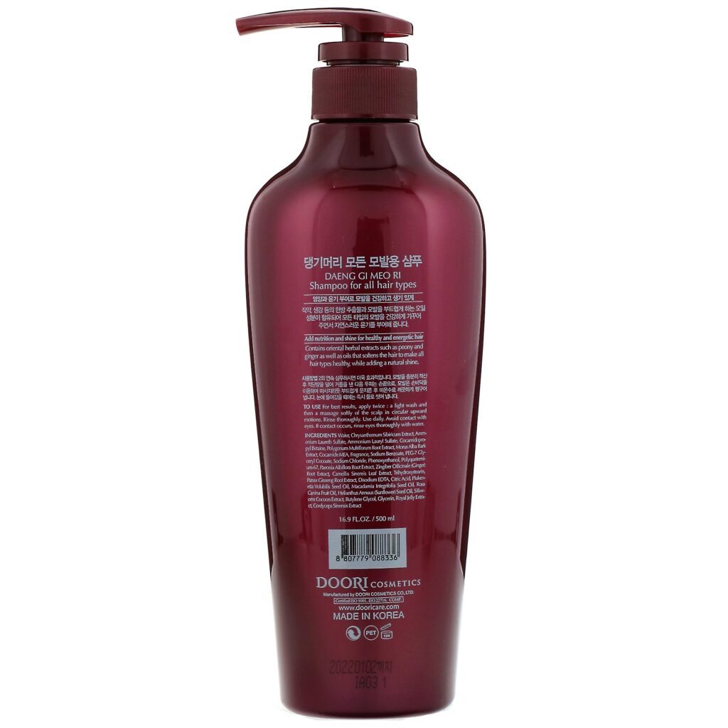 Doori Cosmetics, Daeng Gi Meo Ri, Shampoo para todos os tipos de cabelos, 500 ml - Imagem 2