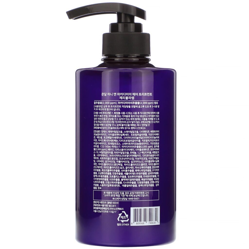Kundal, Honey & Macadamia, Treatment, Cherry Blossom, 16.90 fl oz (500 ml) - Imagem 2
