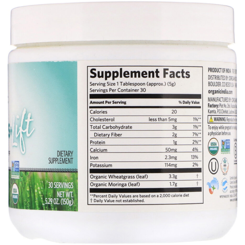 Organic India, Wheatgrass+ Lift, Superfood Blend, 5.29 oz (150 g) - Imagem 2