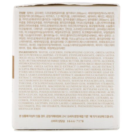 I'm From, Rice Mask, 3.88 oz (110 g) - Image 3