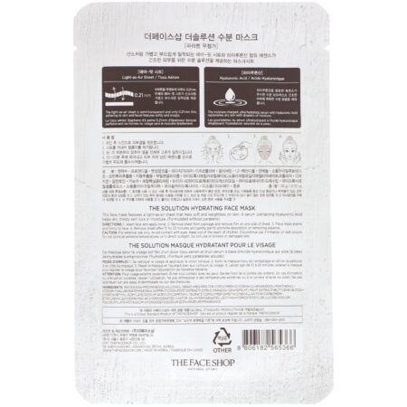 The Face Shop, The Solution, Hydrating Face Mask, 1 Sheet, 0.70 oz (20 g) - Image 2