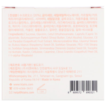 Dear, Klairs, Youthful Glow Sugar Mask, 3.8 oz (110 g) - Image 3