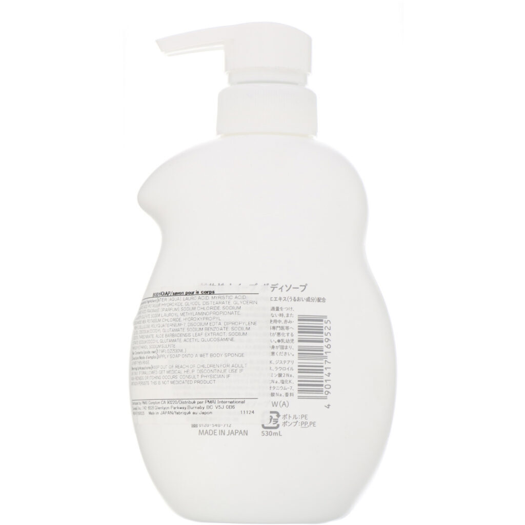 Kracie, Naive, Sabonete Líquido Corporal, Aloe, 530 ml (17,9 fl oz) - Imagem 2