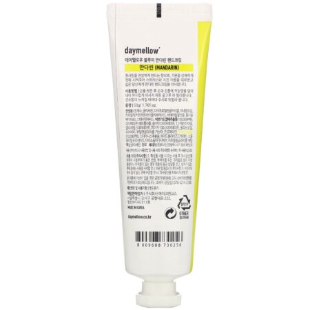 Daymellow, Bloomy Hand Cream, Mandarin, 1.76 fl oz (50 g) - Image 2