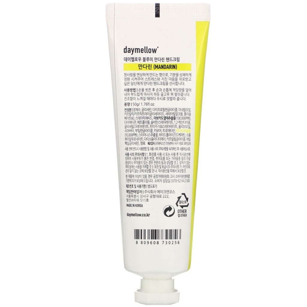 Daymellow, Bloomy Hand Cream, Mandarin, 1.76 fl oz (50 g) - Imagem 2