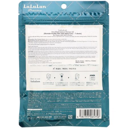 Lululun, Precious, Maintain Healthy Skin, Face Mask, 7 Sheets, 3.82 fl oz (113 ml) - Image 2