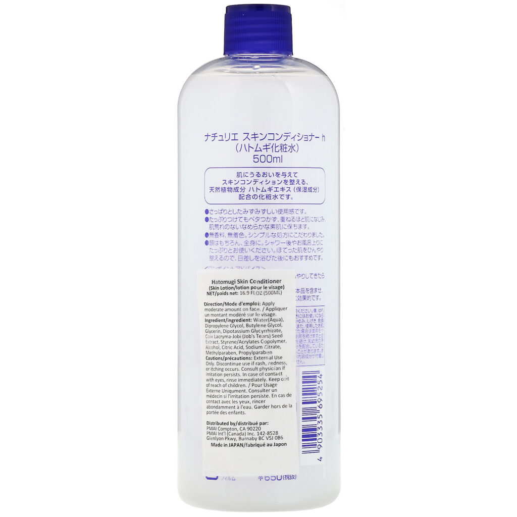 Naturie, Condicionador para a pele Hatomugi, 16,9 fl oz (500 ml) - Imagem 2