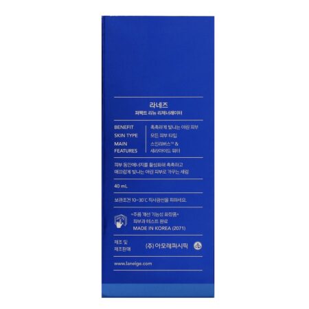 Laneige, Perfect Renew, Creme Regenerador, 40 ml - Image 3