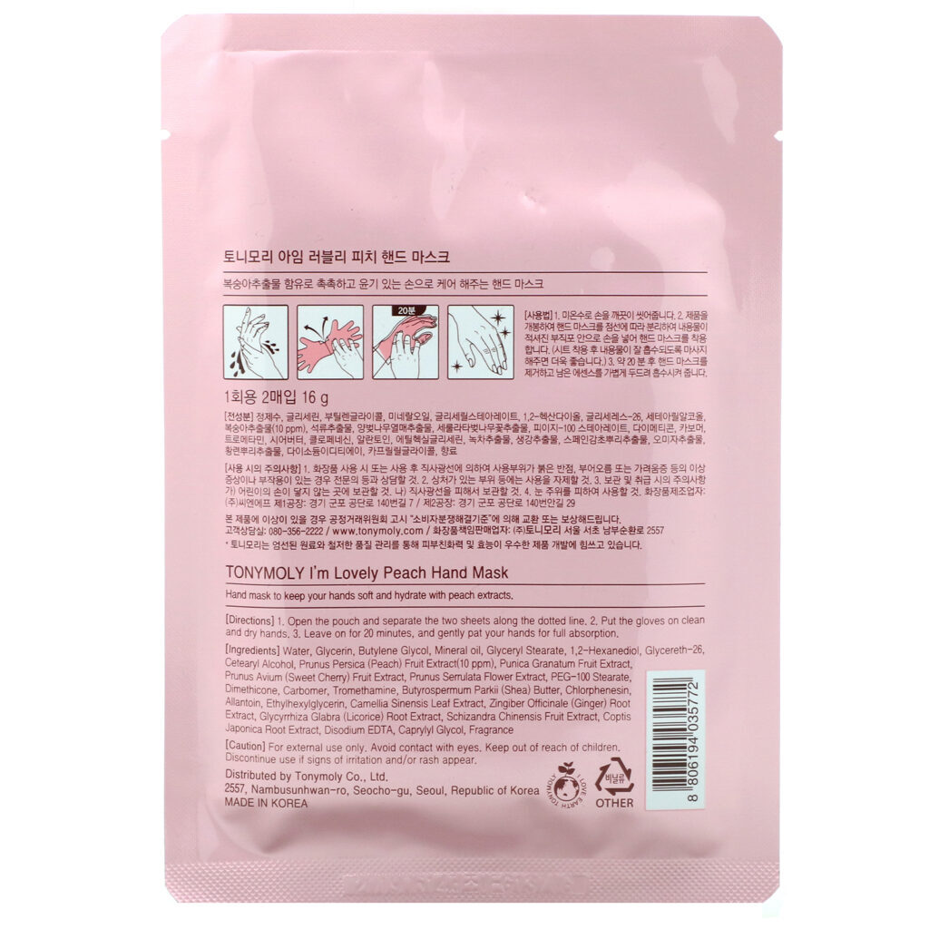 Tony Moly, I'm Lovely Peach, Hand Mask, 1 Pair, 0.56 oz (16 g) - Imagem 2