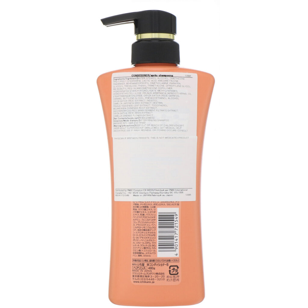 Kracie, Ichikami, condicionador hidratante, 480 g - Imagem 2