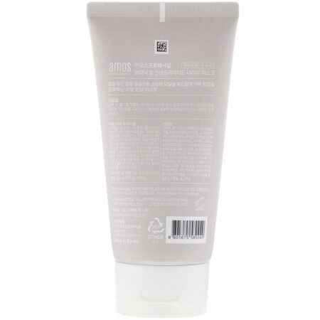 Amos, Botanic Calm, Máscara de Nutrição Concentrada, 150 ml - Image 2