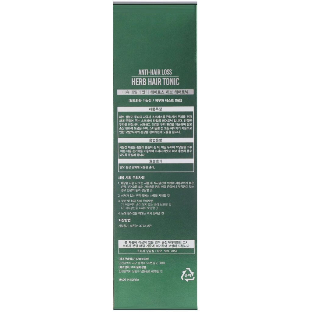 Dashu, Tônico Capilar Herbáceo Antiqueda, 5,07 oz (150 ml) - Imagem 3