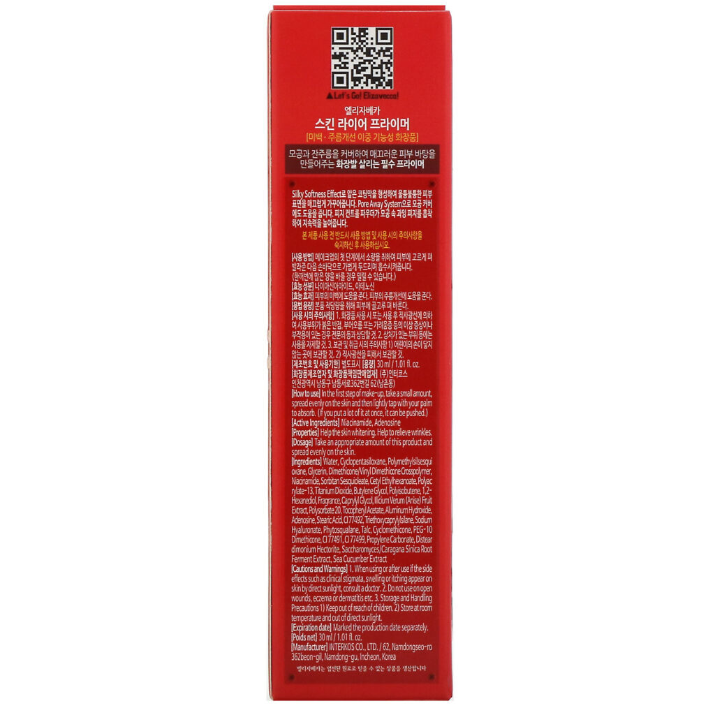 Elizavecca, Skin Liar Primer, 30 ml (1,01 fl oz) - Imagem 3