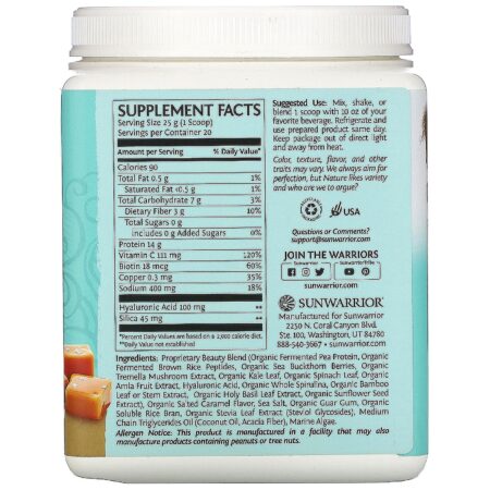 Sunwarrior, Collagen Building Protein Peptides with Hyaluronic Acid and Biotin, Salted Caramel, 17.6 oz (500 g) - Image 2