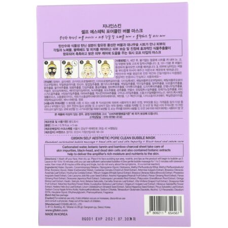 G9skin, Self Aesthetic, Pore Clean Bubble Mask, 5 Sheets, 0.78 fl oz (23 ml) Each - Image 2