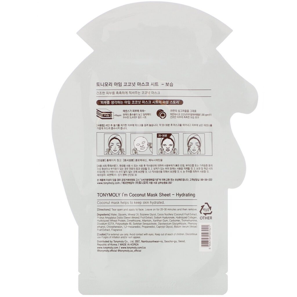 Tony Moly, I'm Coconut, Hydrating Mask Sheet, 1 Sheet, 0.74 oz (21 g) - Imagem 2