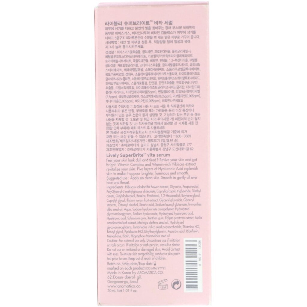 Aromatica, Lively, SuperBrite Vita Serum, 1.01 fl oz (30 ml) - Imagem 3