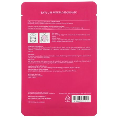 Jayjun Cosmetic, Rose Blossom Mask, 1 Sheet, 0.84 fl oz (25 ml) - Image 2