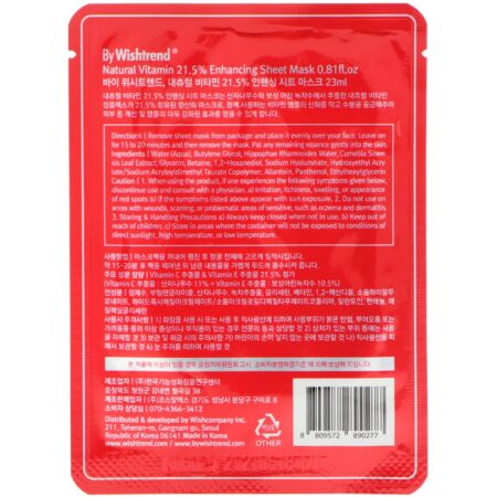 Wishtrend, Natural Vitamin 21.5% Enhancing Sheet Mask, 1 Sheet, 0.81 fl oz (23 ml) - Image 2