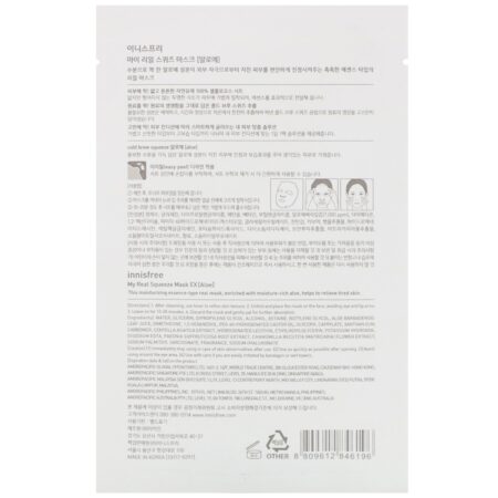 Innisfree, My Real Squeeze Mask EX, Aloe, 1 Sheet, 0.67 fl oz (20 ml) - Image 2