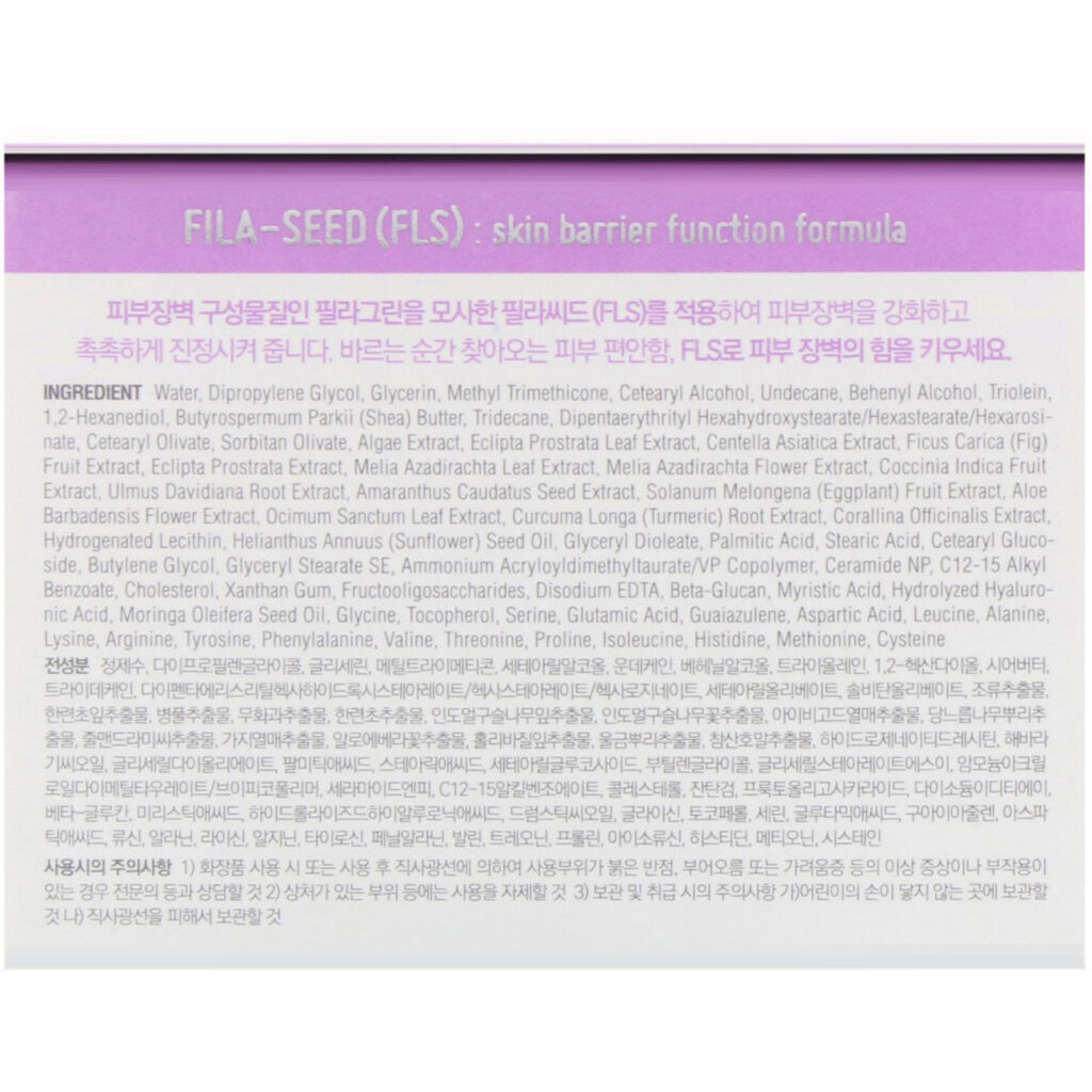 Skin&Lab, Dr. Derma Solution, Barrierderm Bálsamo de Alívio, 1,52 fl oz (45 ml) - Imagem 4