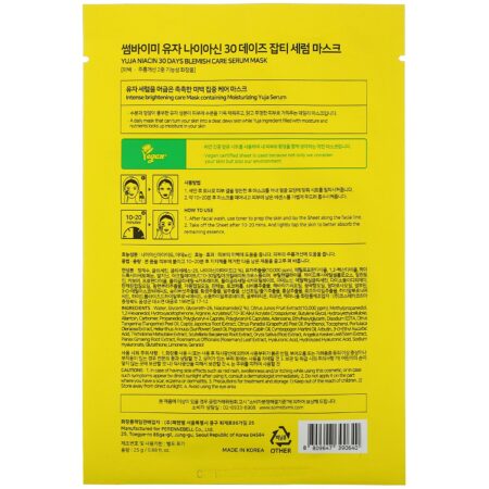 Some By Mi, Yuja Niacin, Blemish Care Serum Mask, 1 Sheet - Image 2