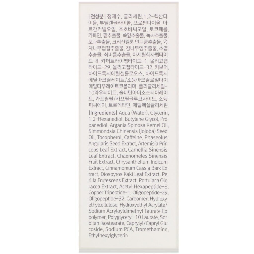 Dear, Klairs, Fundamental Eye Awakening Gel, 1.18 fl oz (35 ml) - Imagem 3