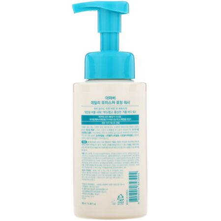 Derma:B, Espuma de Limpeza Hidratação Diária, 380 ml (12,85 fl oz) - Image 2